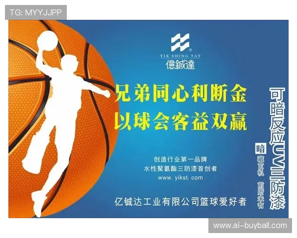 球友直播苹果版下载安装流程详解，帮助你快速加入专业篮球直播社区